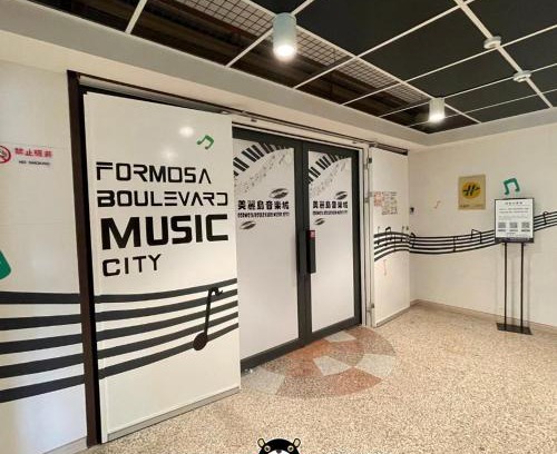 Kaohsiung City Centre Hotel | Music City Inn
