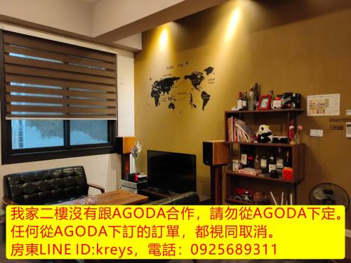 Tainan City Centre House | My second floor hostel