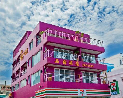 Sail Rock Beach House | Pin Ciao Hostel