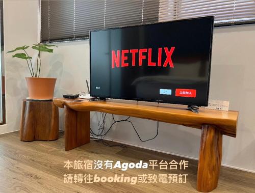 Dongshan Bed & Breakfast | Rightday Inn