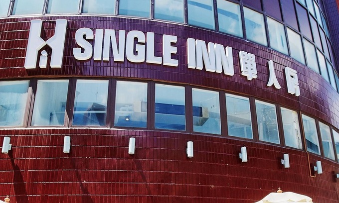 Banqiao Hostel | Single Inn Taipei - Hostel