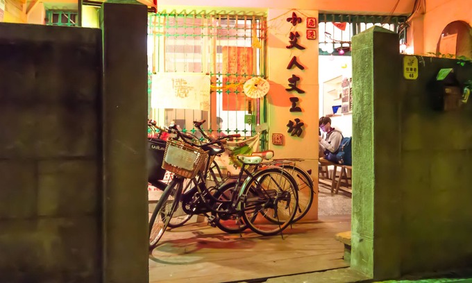 Lukang Hostel | Smalleye Backpacker