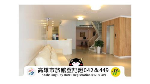 Kaohsiung City Centre Hotel | Sunnyside Hotel