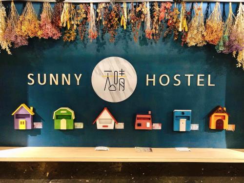 Zhongzheng Hostel | Taipei Sunny Hostel