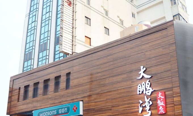 Donggang Hotel | Tapeng Bay Holiday Hotel