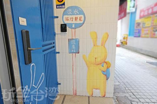 Tamsui Hostel | Tourist Bunny Hostel