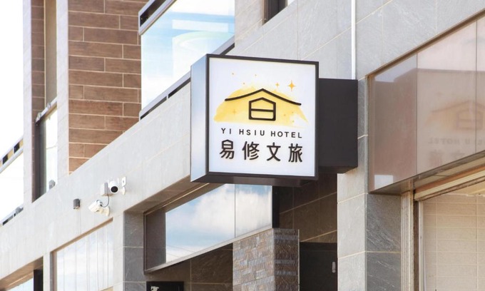 Magong House | yixiu homestay