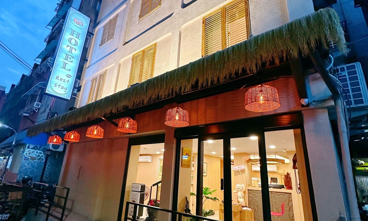 Ximending House | Cat Tail Pocket Inn ximen