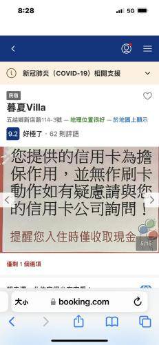 Photo of Others in Wujie