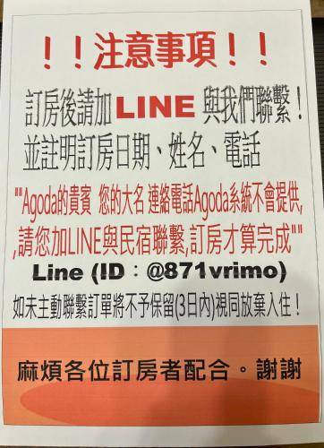 Photo of Others in Wujie