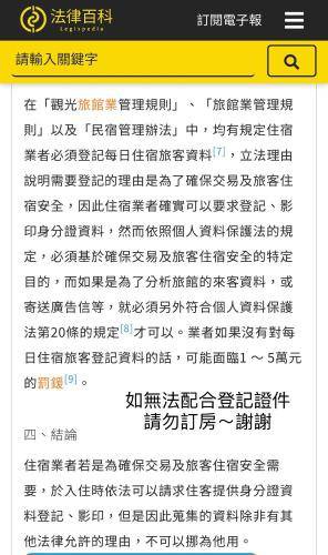Photo of Others in Xincheng