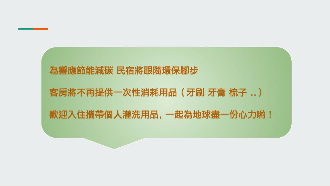 Photo of Others in Ji'an