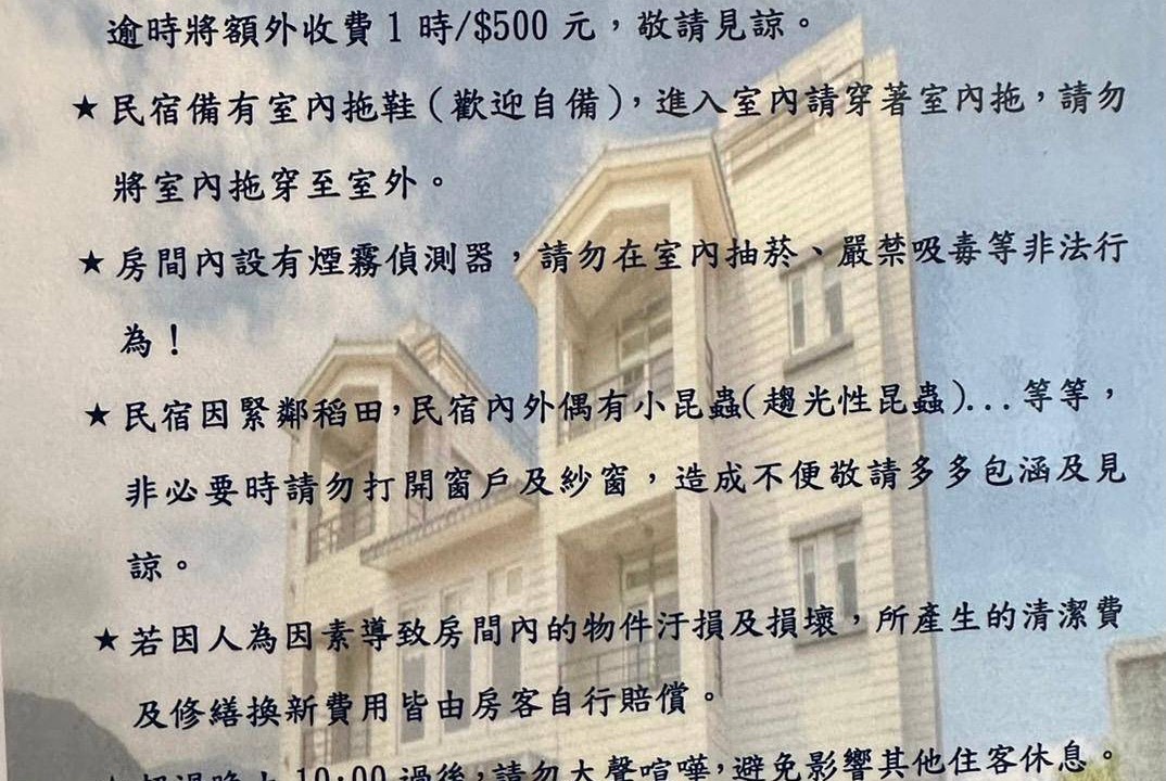 Photo of Others in Dongshan