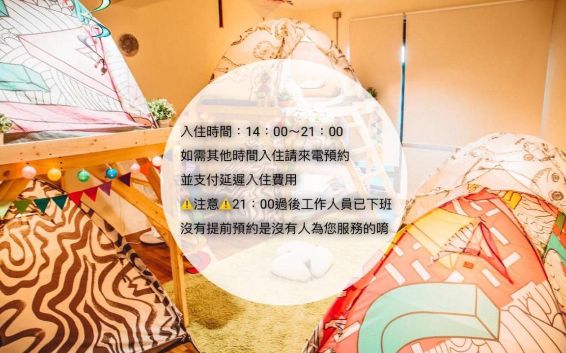 Photo of Others in Luodong