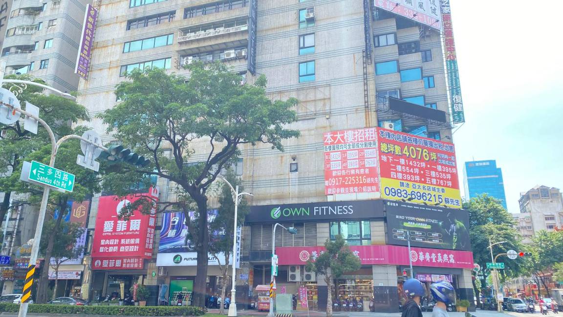 Photo of Others in Kaohsiung City Centre