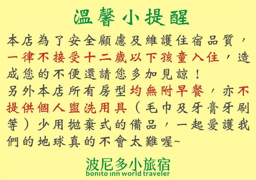 Photo of Others in Taitung City Centre