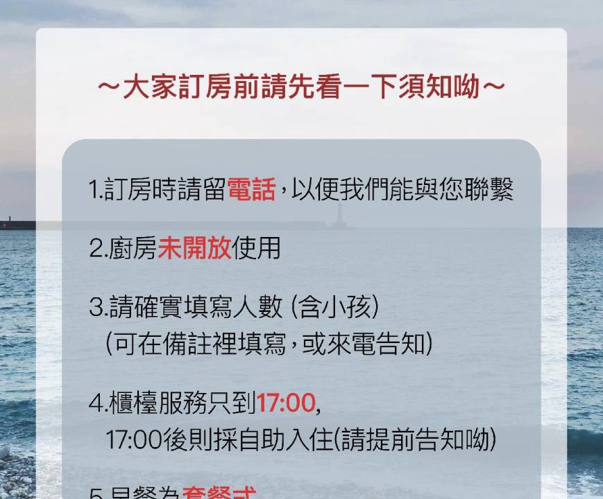 Photo of Others in Shoufeng