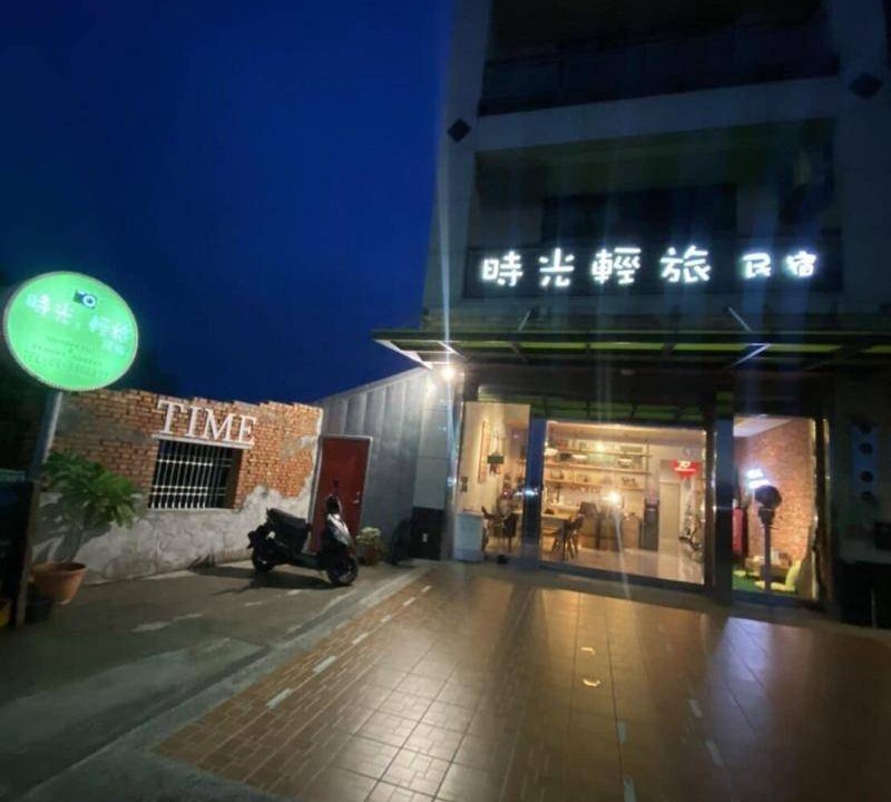 Photo of Others in Shanjiao