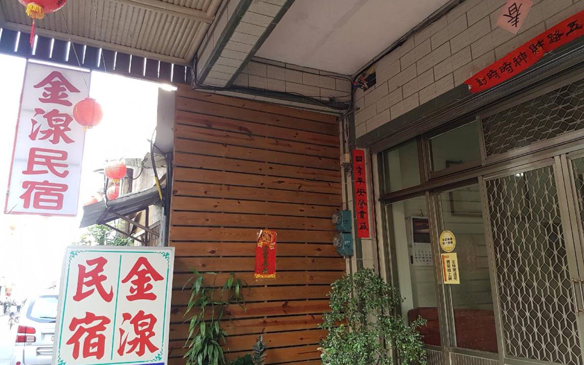 Photo of Buildings in Yuchi