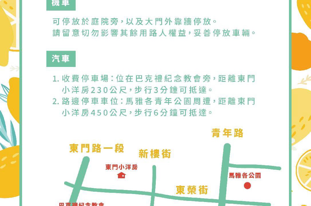 Photo of Others in Tainan City Centre