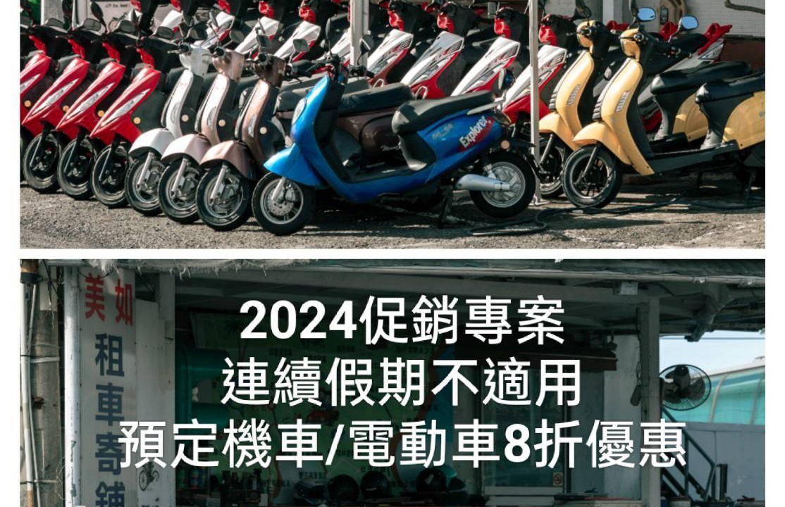 Photo of Others in Hengchun