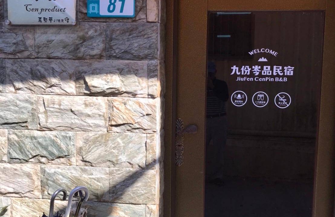Photo of Others in Ruifang