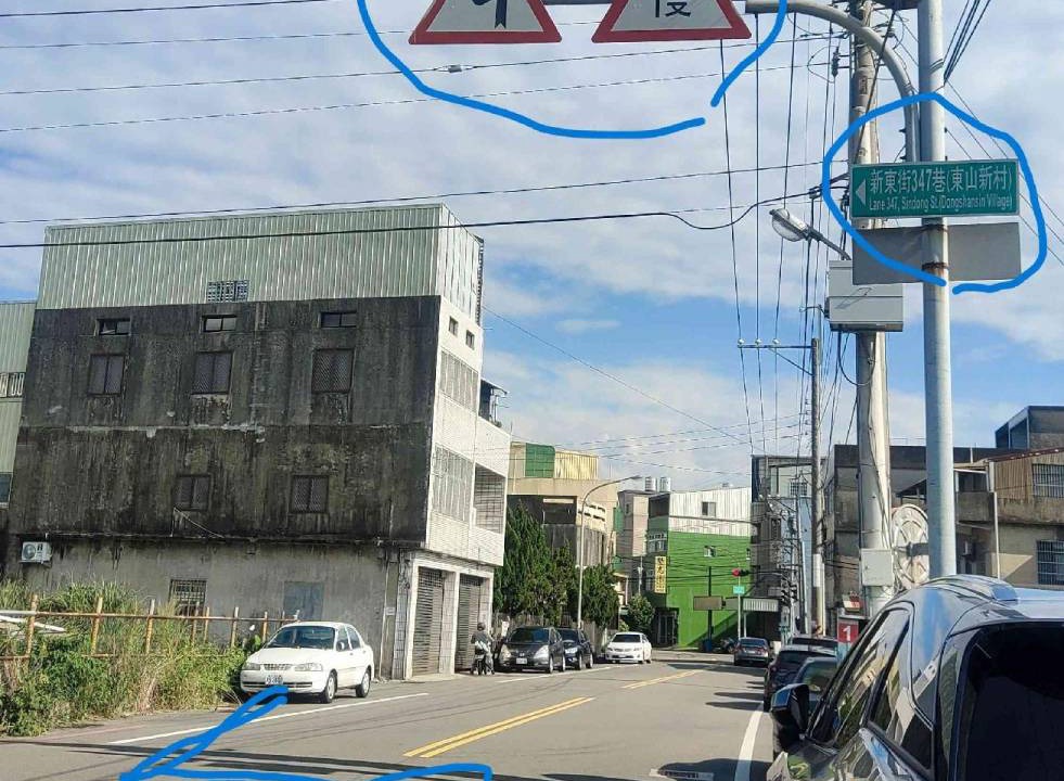Photo of Others in Miaoli