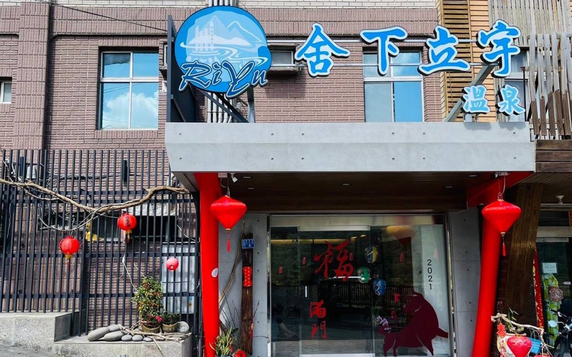 Photo of Others in Checheng