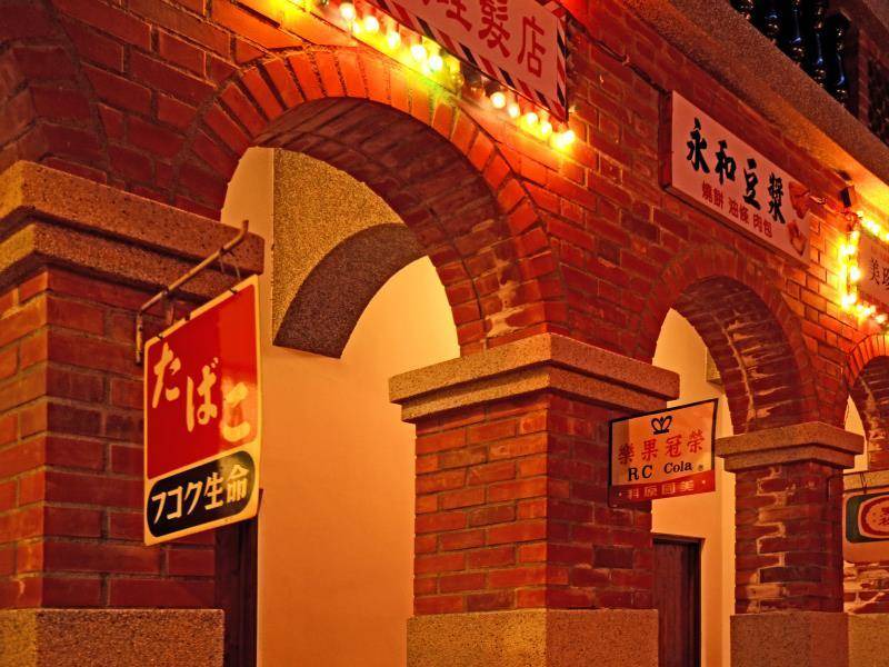 Photo of Others in Fuxing