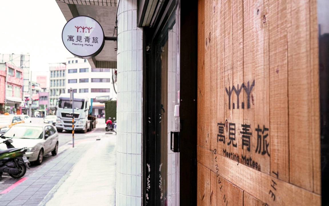 Photo of Others in Wanhua