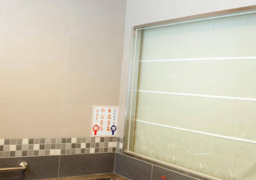 Photo of Bathroom in Wulai