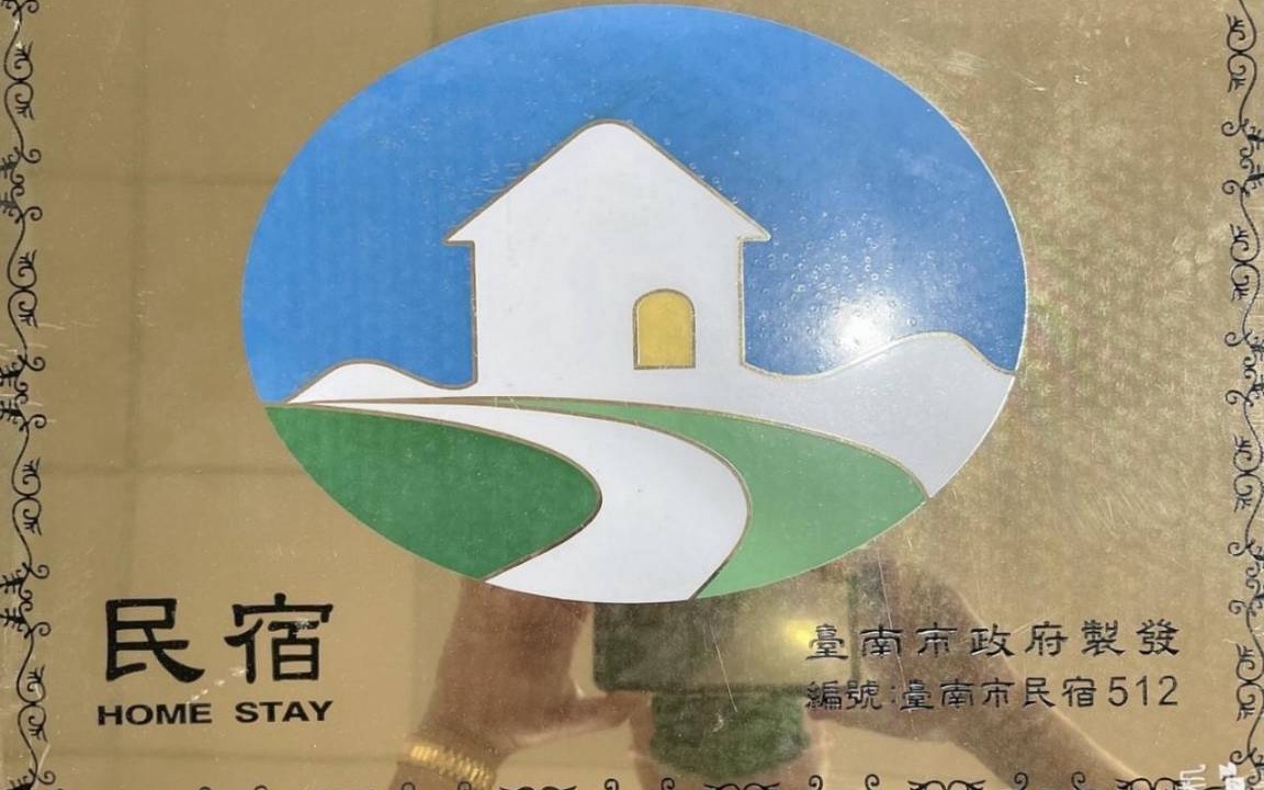 Photo of Others in Anping