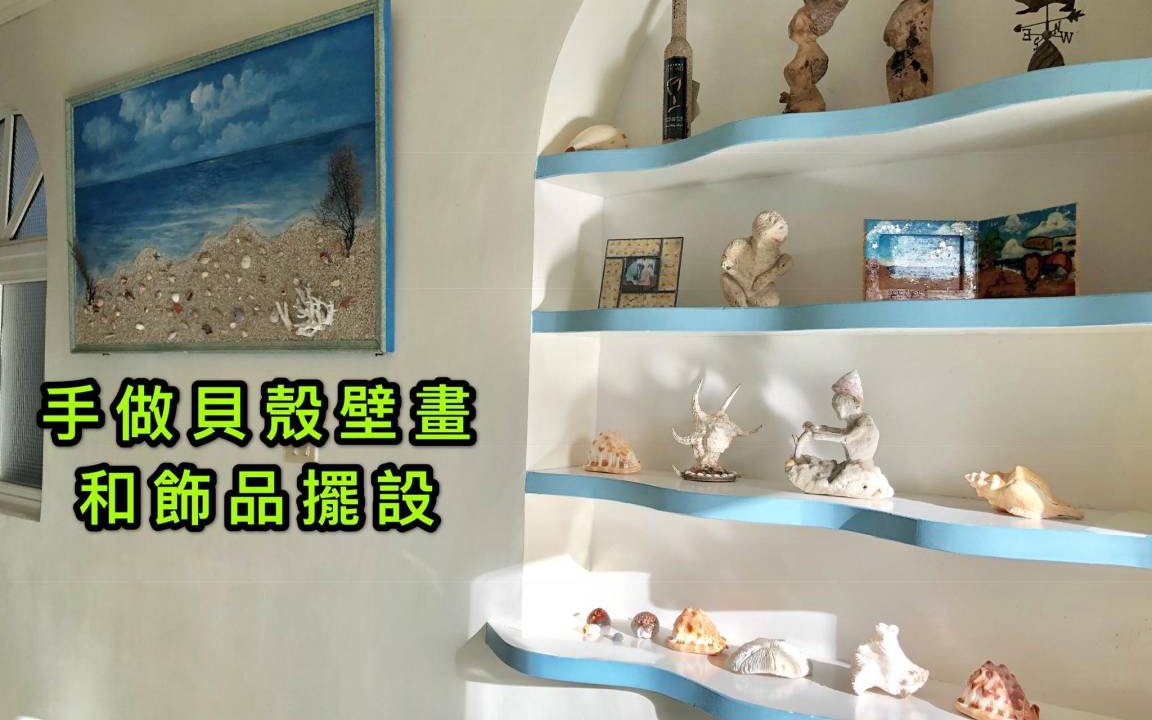 Photo of Others in Eluan