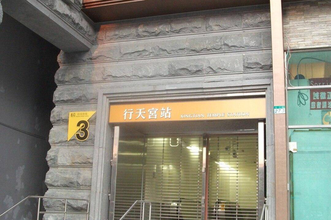 Photo of Others in Zhongshan