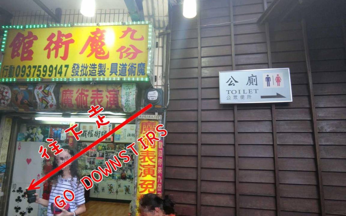 Photo of Others in Ruifang