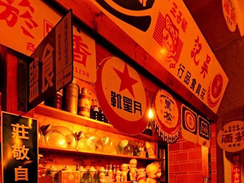 Photo of Others in Fuxing
