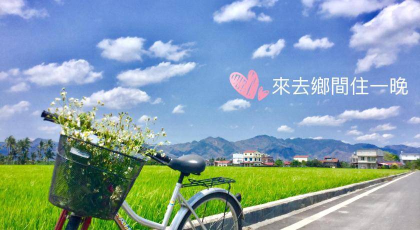 Photo of Outdoor in Meinong