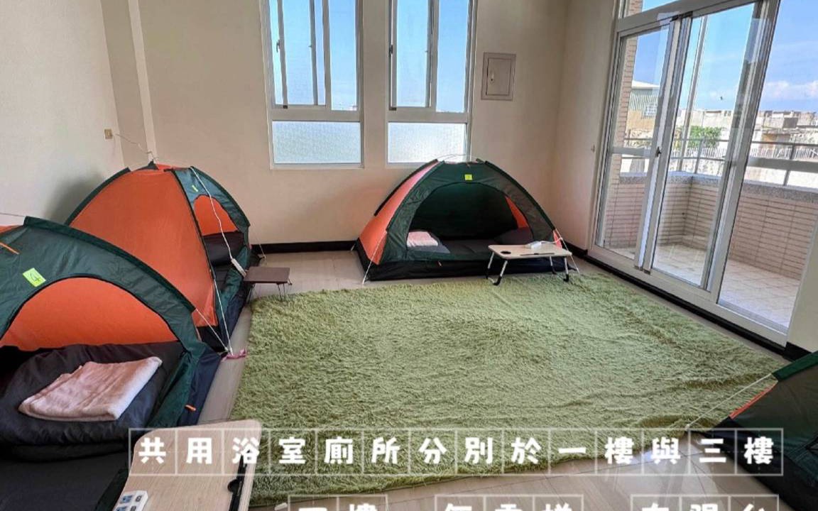 Photo of Others in Longjing