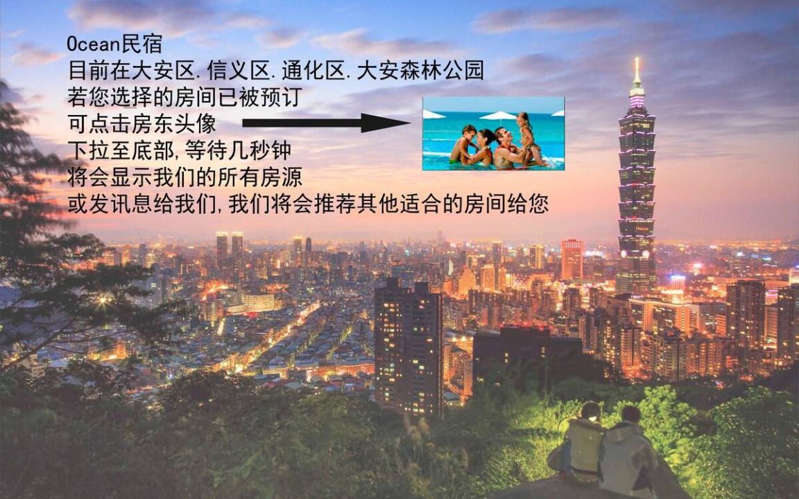 Photo of Others in Songshan