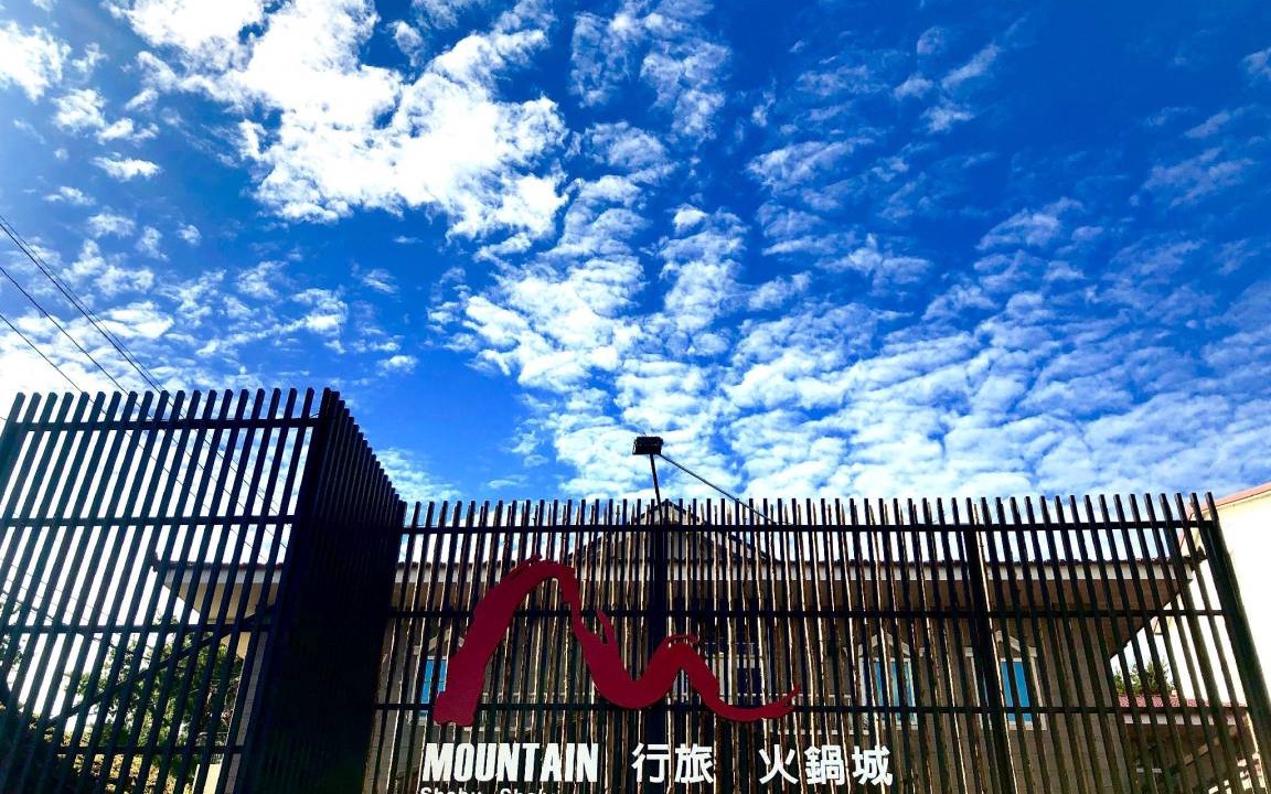 Photo of Buildings in Ren'ai