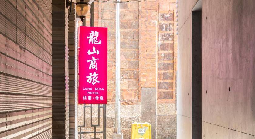 Photo of Others in Wanhua