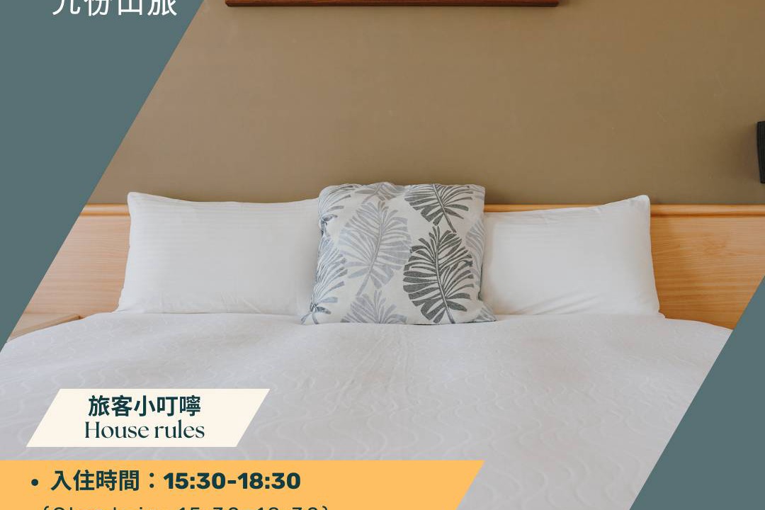 Photo of Bedroom in Ruifang