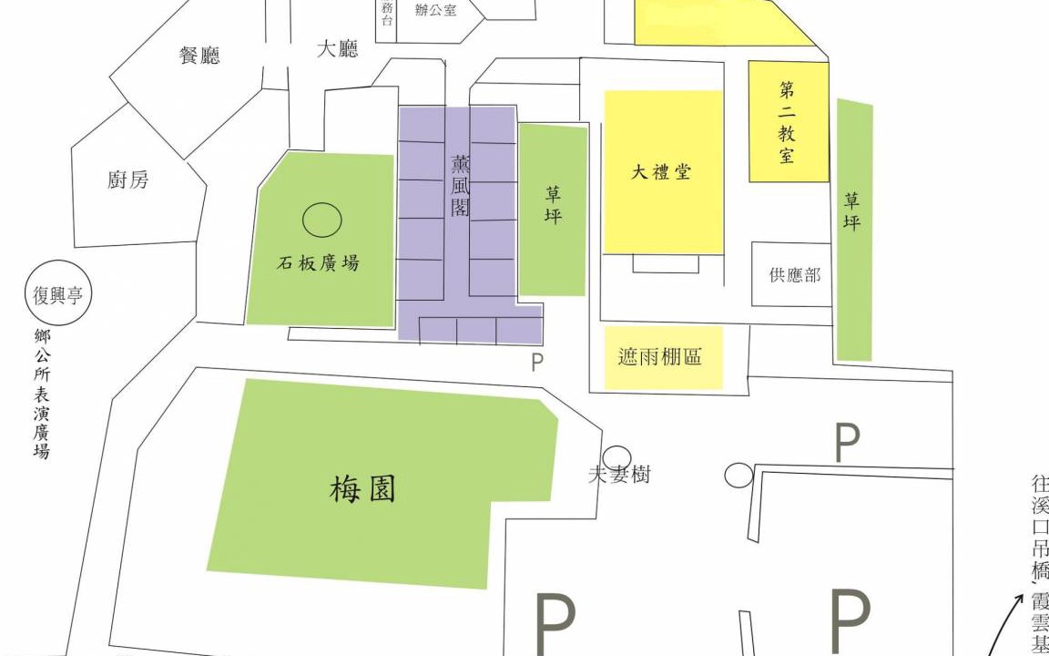 Photo of Others in Fuxing District