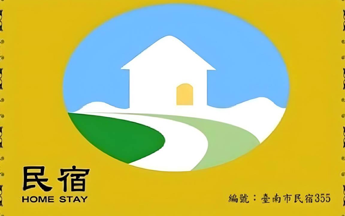 Photo of Others in Guiren District