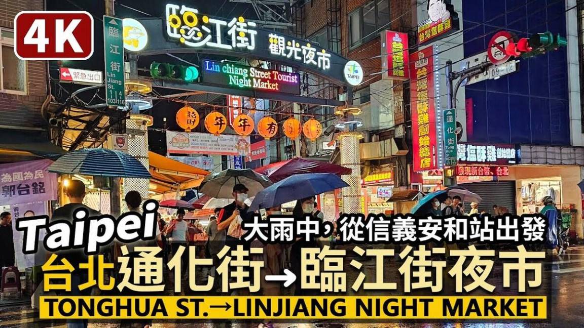 Photo of Others in Xinyi