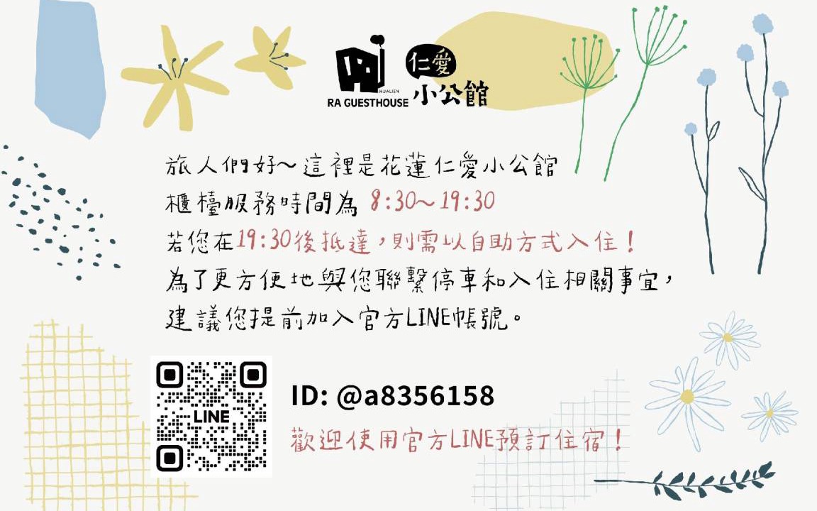Photo of Others in Hualien City Centre