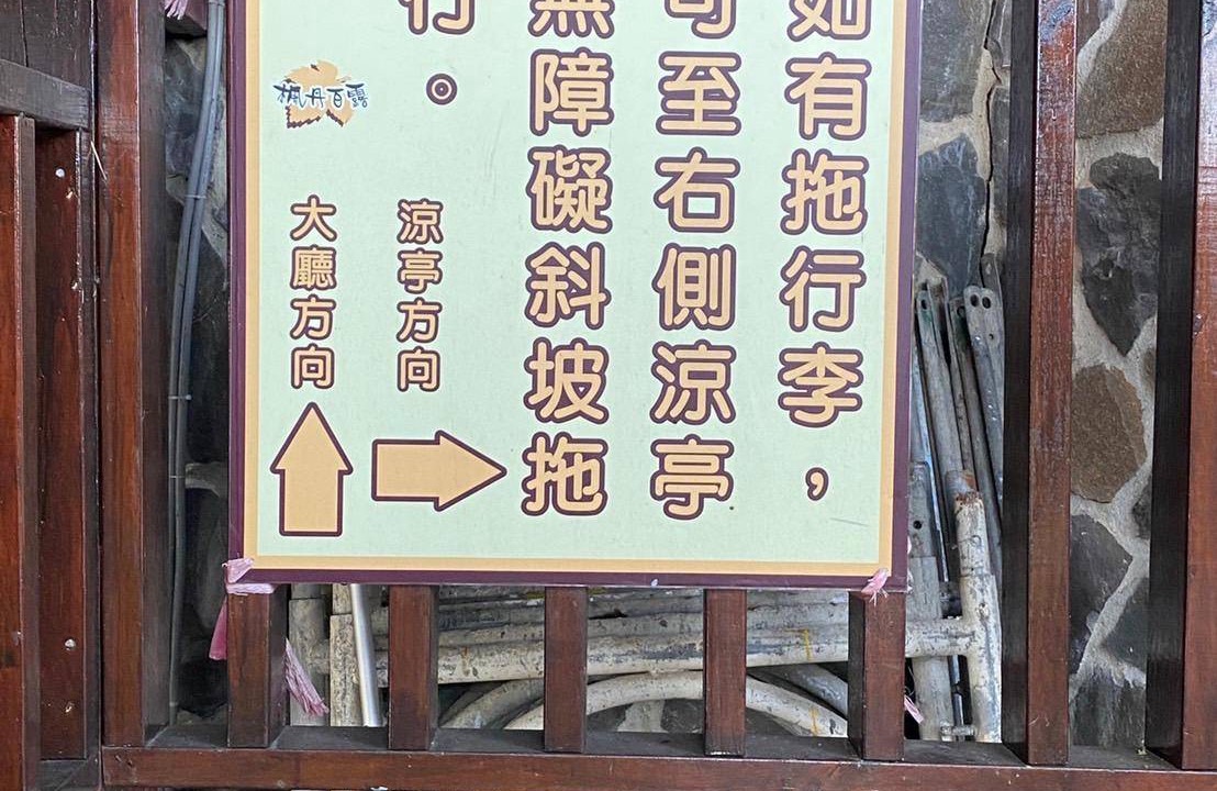 Photo of Others in Ren'ai