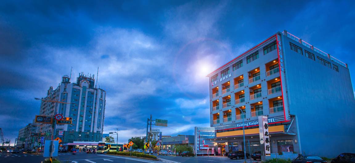 Photo of Buildings in Hengchun