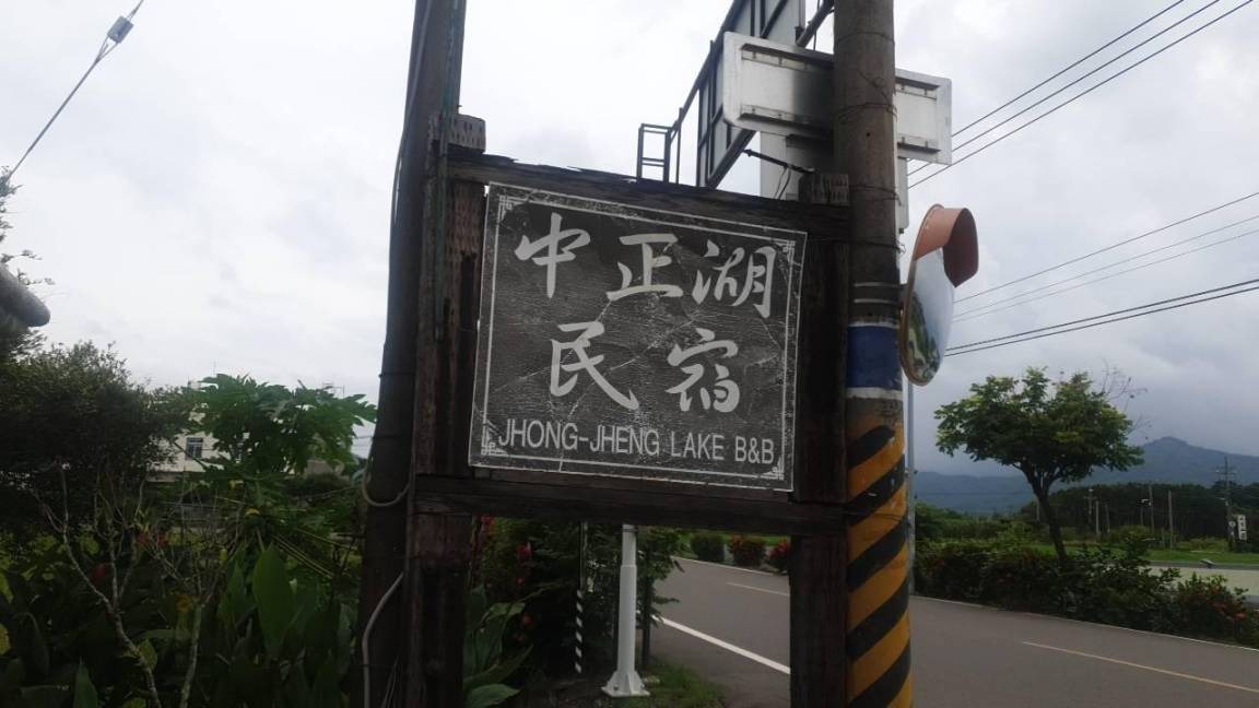 Photo of Buildings in Meinong