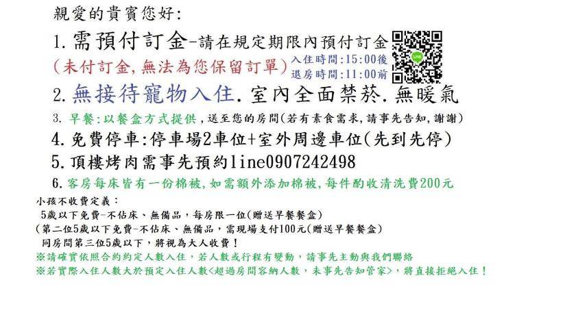 Photo of Others in Shoufeng